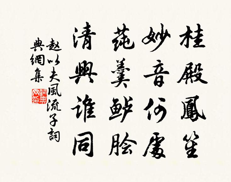 坐來心與雲閒 詩詞名句