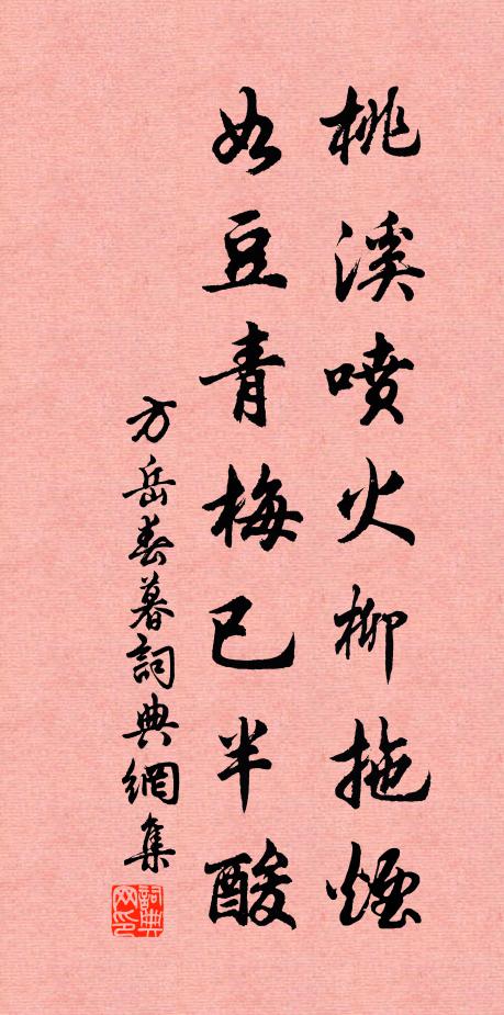 何勞問官職,豈不見光輝 詩詞名句