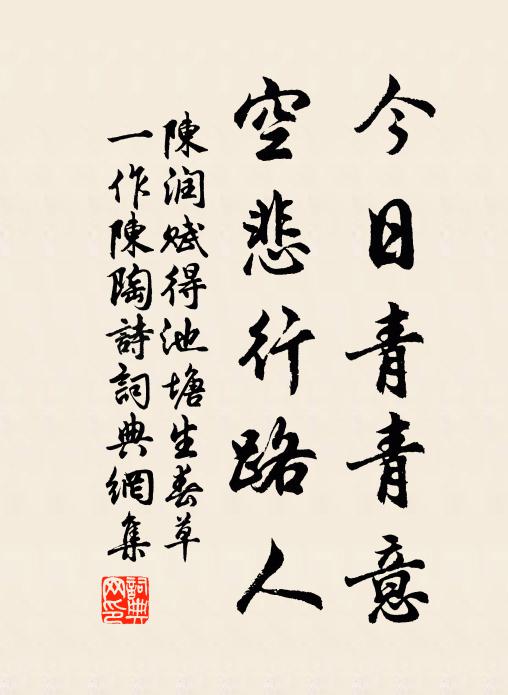 於世無堪大瓠種,獨可剖心如叔仲 詩詞名句