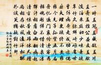 海月岩原文_海月岩的賞析_古詩文