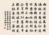 巫山一段雲(五之二·雙調)原文_巫山一段雲(五之二·雙調)的賞析_古詩文