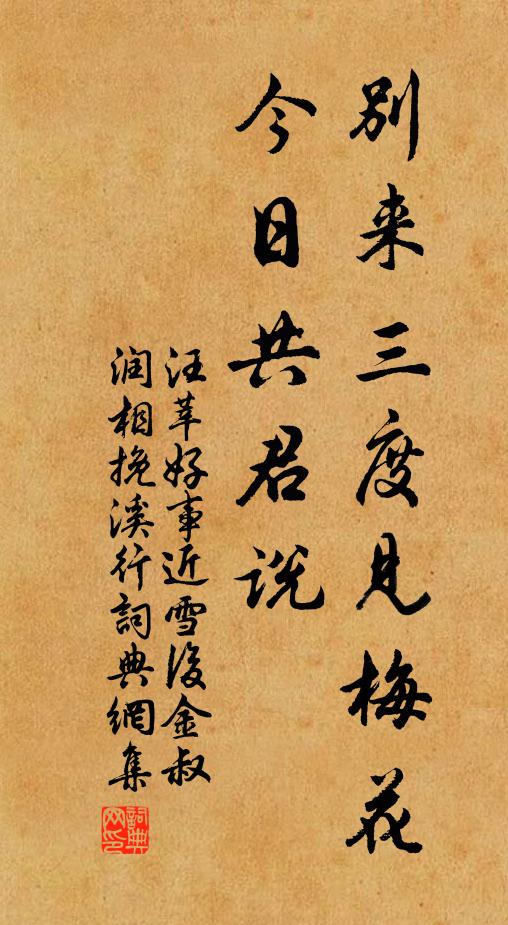 公子才華迥絕塵，海天廖闊寄閒身 詩詞名句