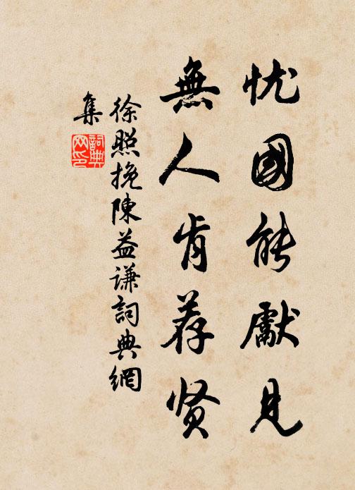 一詠之餘更一觴,翁兮醉夢華胥氏 詩詞名句