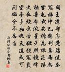 客里相逢,籬角黃昏,無言自倚修竹。 詩詞名句