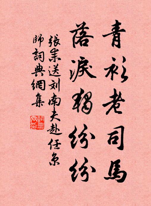 道場山背是吳興，只不教人到德清 詩詞名句