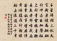 雜詠五言八首原文_雜詠五言八首的賞析_古詩文