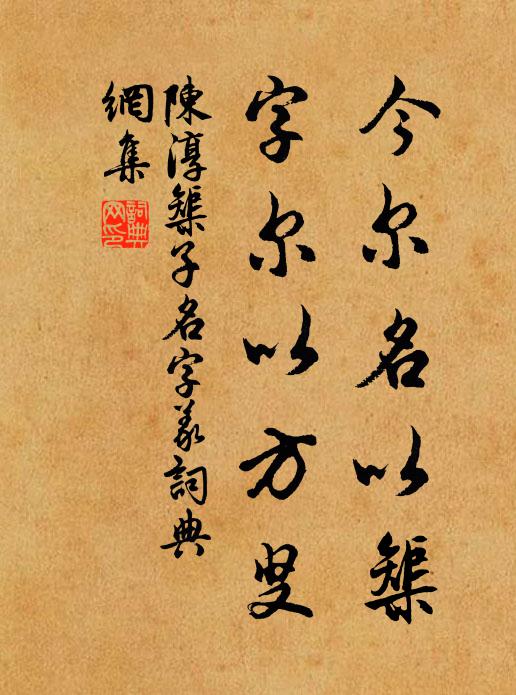 置酒三層台,新聲颺宛轉 詩詞名句