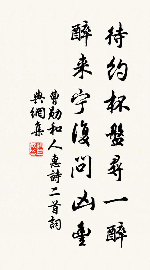 鏡塵生,珠淚滴,損儀容 詩詞名句