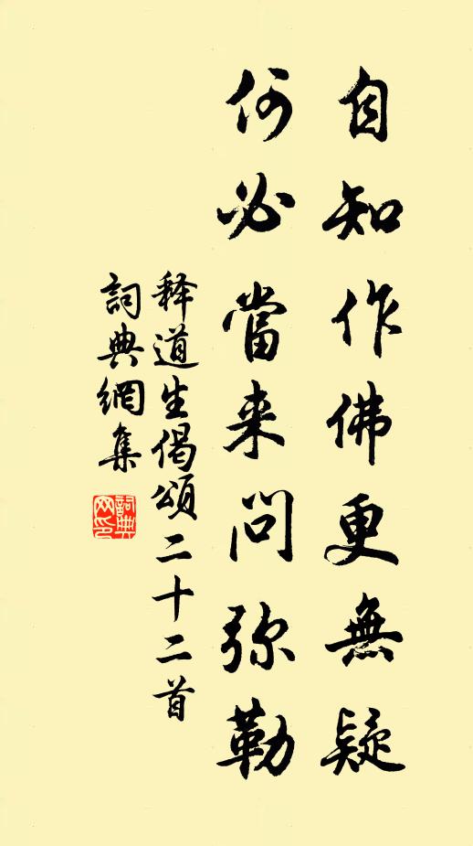 自是遇仙槎，便得攜雲朵 詩詞名句