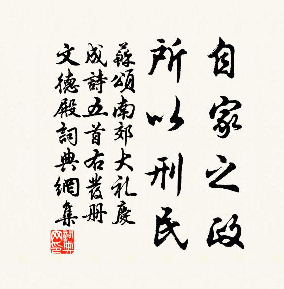 躍馬千山外,呼鷹百戰場 詩詞名句