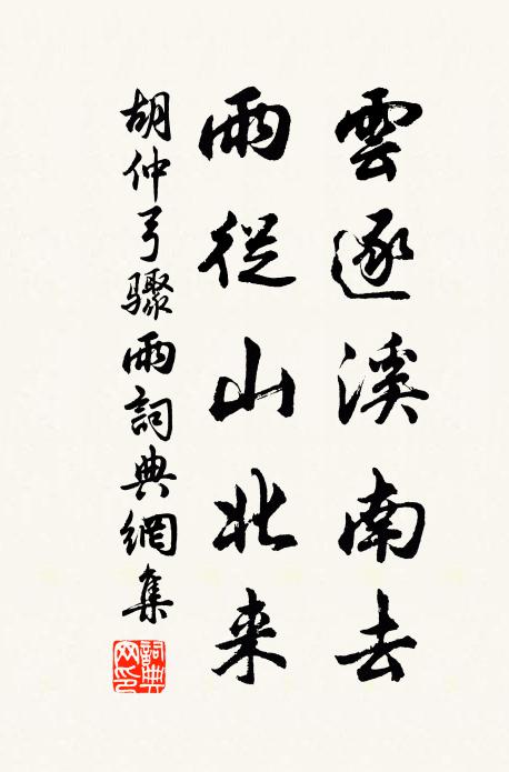 曉榆新變火，輕柳暗飛霜 詩詞名句