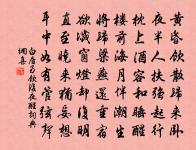 聞鶯原文_聞鶯的賞析_古詩文