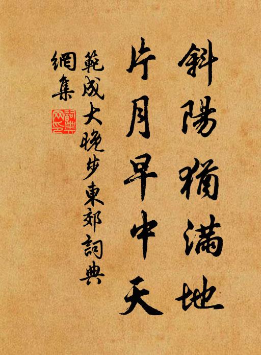 曉櫛理斑鬢，蕭蕭遍愁顛 詩詞名句