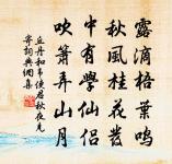 雪中狂言五首原文_雪中狂言五首的賞析_古詩文