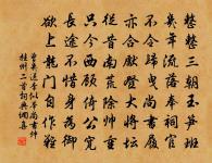 次韻王耘之秋興二首原文_次韻王耘之秋興二首的賞析_古詩文