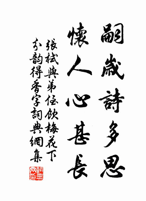 湘西古渡夕陽明,岳足當檐開畫屏 詩詞名句