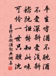 蒼旻霽涼雨,石路無飛塵。 詩詞名句