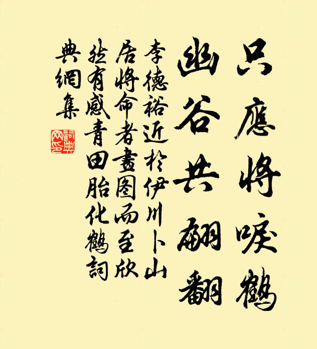 觥船相對百分空,京口追隨一夢中 詩詞名句