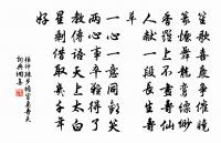人移煙火絕,榛茂豺狼游 詩詞名句