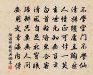 自儆原文_自儆的賞析_古詩文