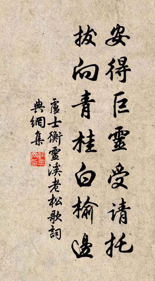 春池百子外，芳樹萬年餘 詩詞名句