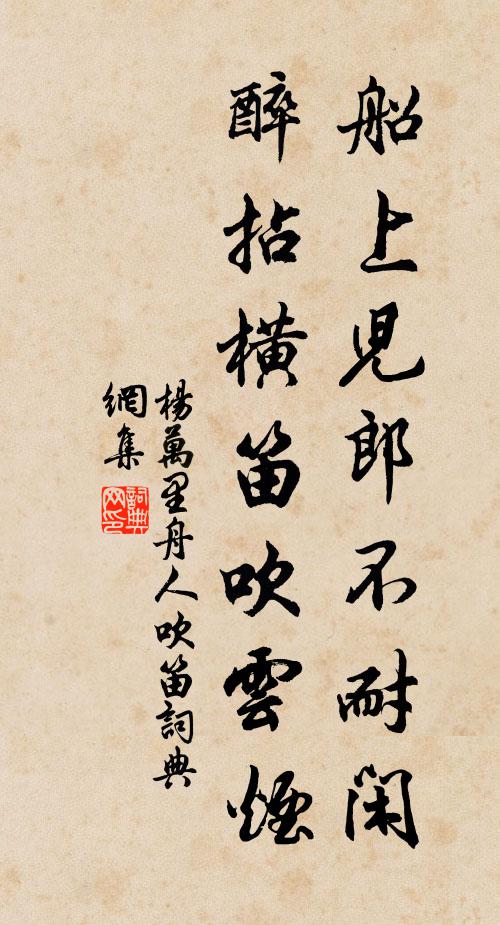 東風吹寒雲九有,凍龍迷海亂飛走 詩詞名句