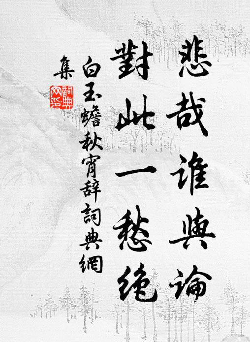 醒醉各相扶,謳歌從聖主 詩詞名句