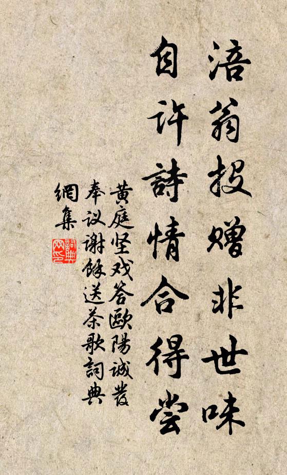 石擁百泉合，雲破千峰開 詩詞名句