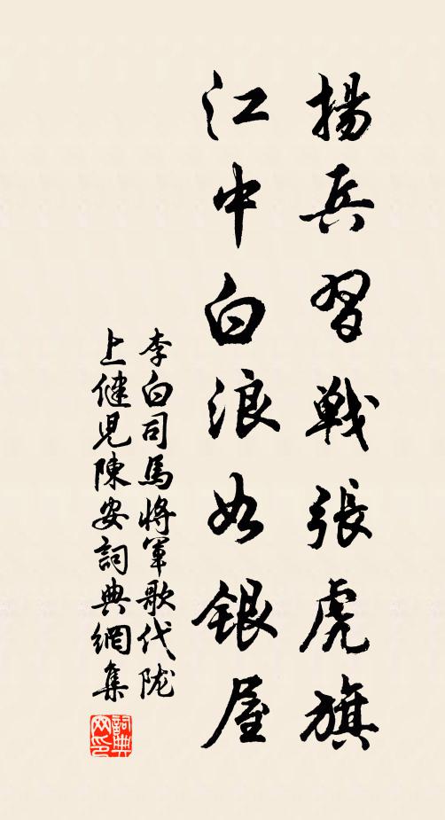 修筠拂檻，疏翠挽嬋娟，山霧斂，水雲收，野闊江天迥 詩詞名句