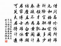 劍門原文_劍門的賞析_古詩文