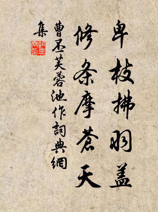 宦途氣味已諳盡，五十不休何日休 詩詞名句