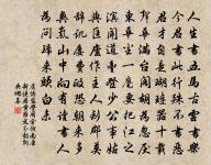 阮郎歸原文_阮郎歸的賞析_古詩文