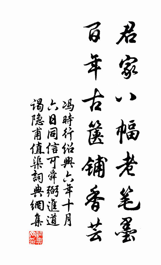 去國行萬里，淡如雲水僧 詩詞名句