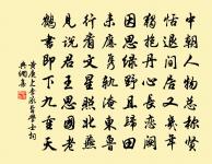 送任山歸河東原文_送任山歸河東的賞析_古詩文