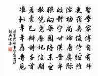 有惠錦雞者因暇賦之原文_有惠錦雞者因暇賦之的賞析_古詩文