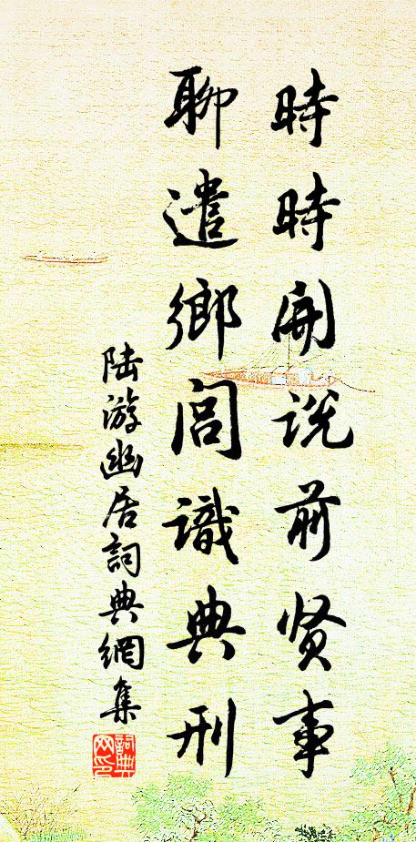 工出人手,平與不平 詩詞名句