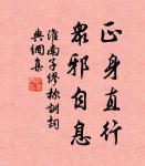 寂寞離亭掩,江山此夜寒。 詩詞名句