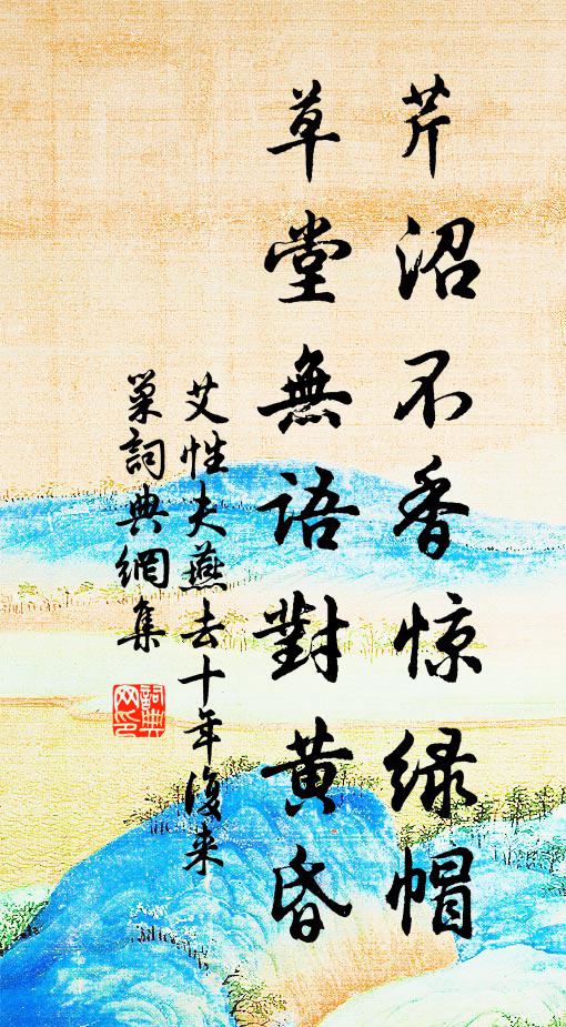 衣上京塵莫厭多，斗擻中流雲在望 詩詞名句