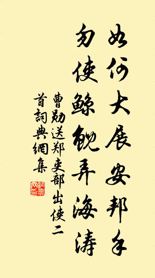 微風不動暗香遠,淡月入戶空徘徊 詩詞名句