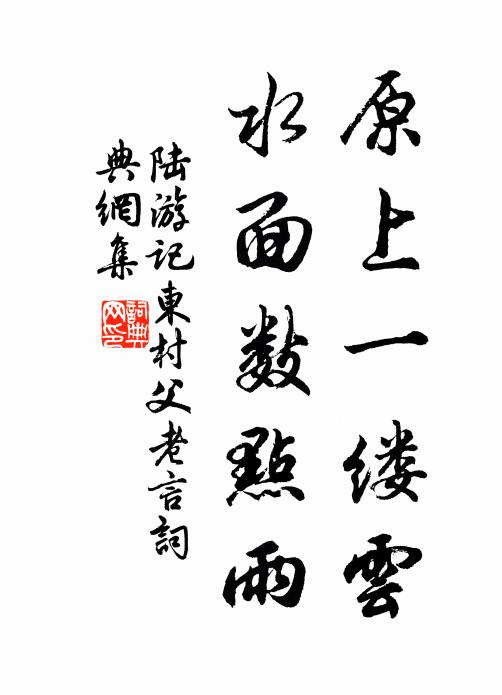 青門獨出空歸鳥，紫陌相逢盡醉人 詩詞名句