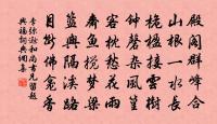 春晚書懷原文_春晚書懷的賞析_古詩文