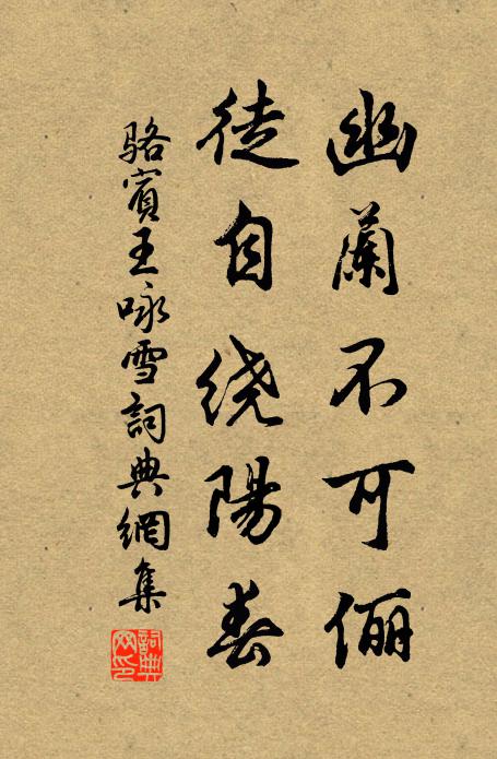 子美學古胸,萬卷郁含蓄 詩詞名句