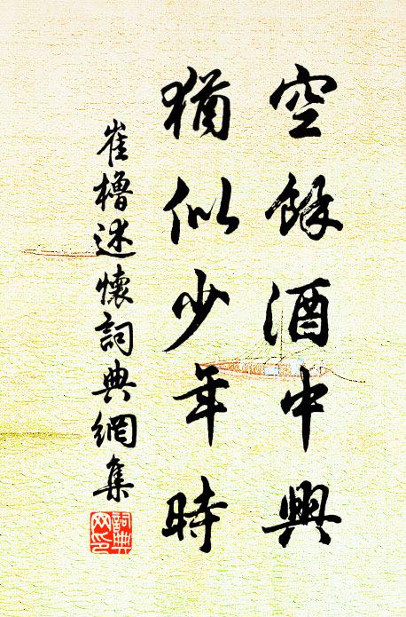 昌黎空作送春詩，只道門前柳絮飛 詩詞名句