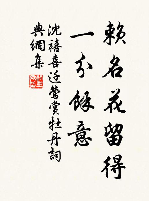 雲幕高張,捧出天然艷質 詩詞名句