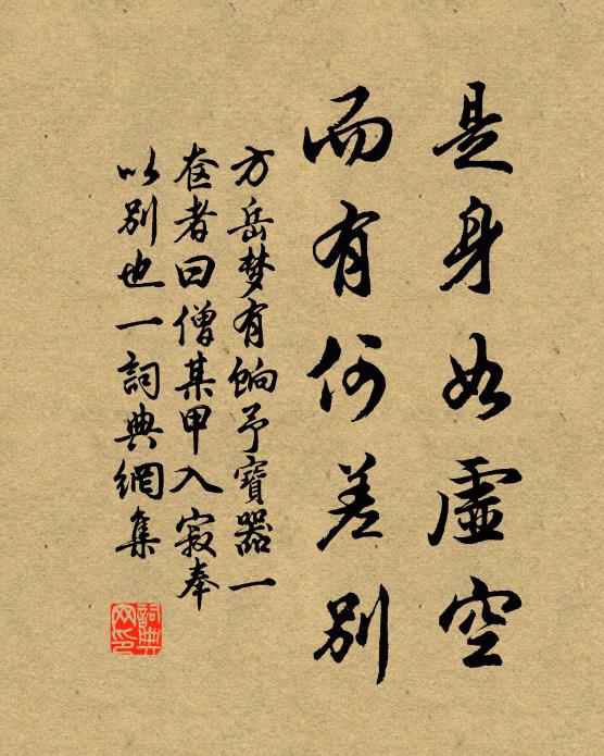 武丁孫子,武王靡不勝 詩詞名句