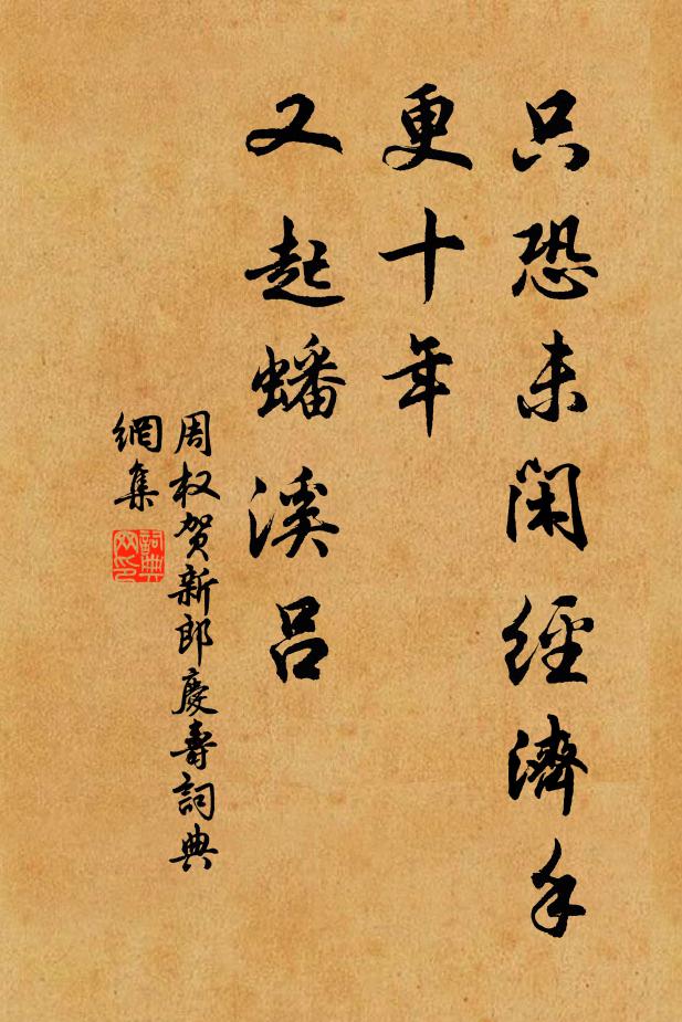 移帥贛川尤鎮靜，宿奸褫魄胥崩奔 詩詞名句