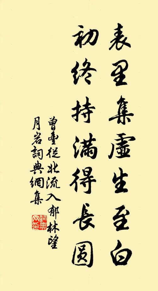 耀德不觀兵 詩詞名句