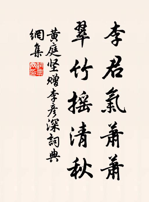 別別,萬像森羅驚吐舌 詩詞名句