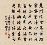 六月望參原文_六月望參的賞析_古詩文