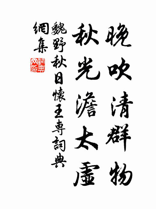 人間多少佳山水，獨許黃山勝太華 詩詞名句